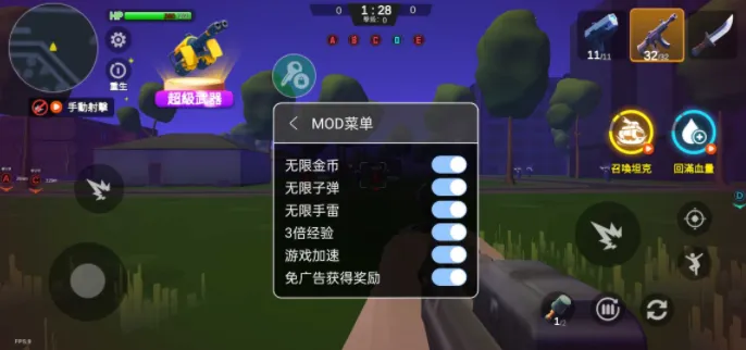 ����ս��ǹս֮��(�����ս��Ϸ)