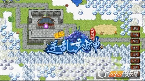 ���ҷ���֮�������������ֻ���v3.3.1 ��Ѱ��ͼ