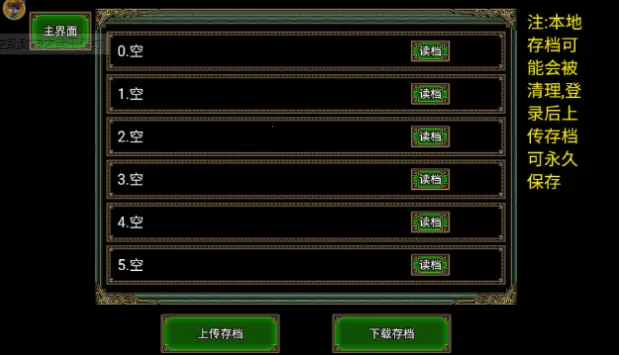 ���ҷ���֮�������������ֻ���