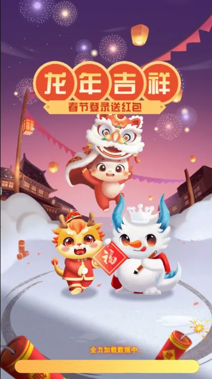 ���꼪��(����������Ϸ)v1.0.3 �ֻ����ͼ