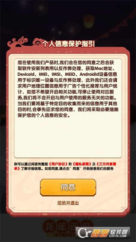 ���꼪��(����������Ϸ)