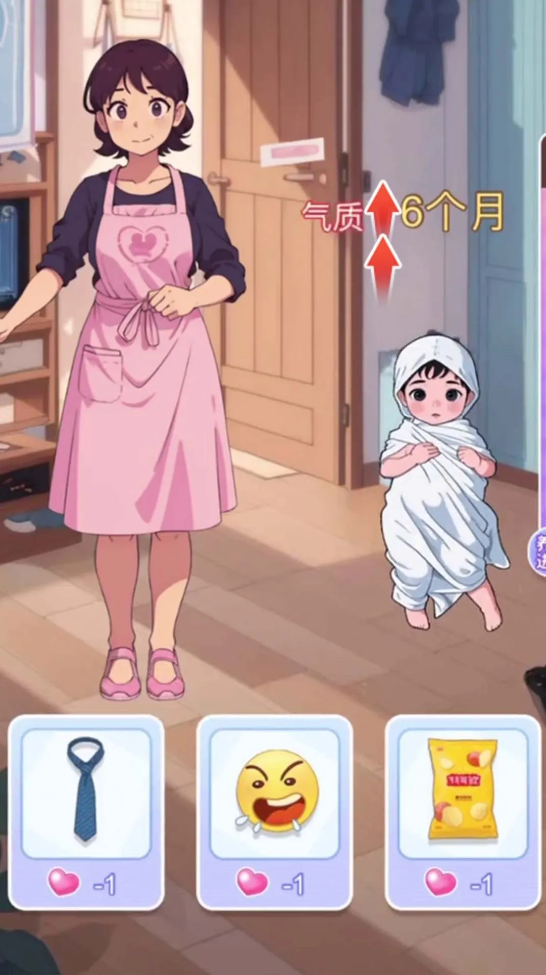 ������Ů���ɼ�2025���°汾v1.0 �ֻ����ͼ