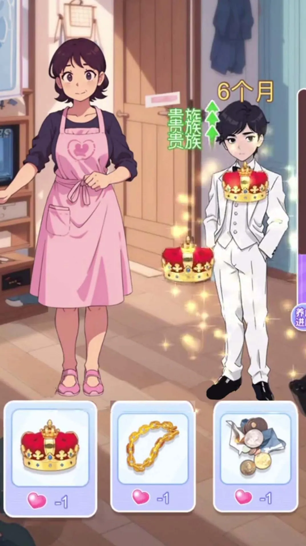 ������Ů���ɼ�2025���°汾v1.0 �ֻ����ͼ