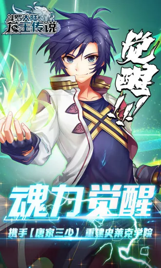 ���޴�½3(���޴�½3��Ϸ)v18 �ٷ������ͼ