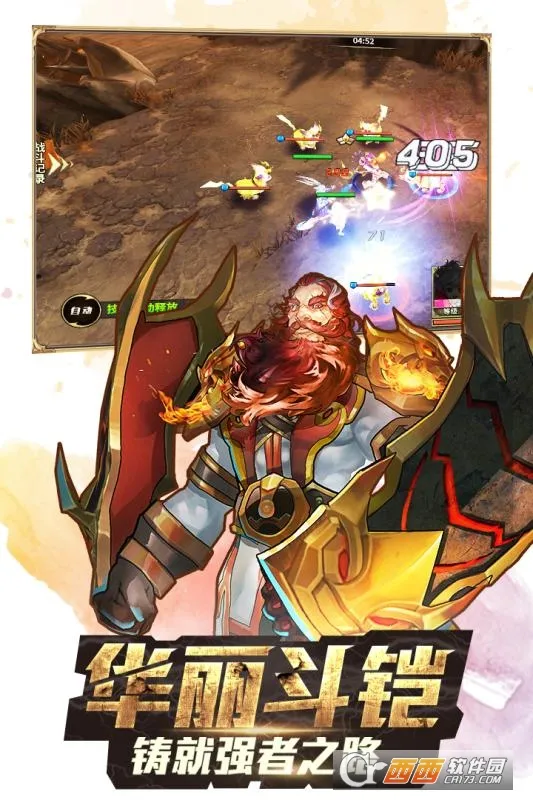 ���޴�½3(���޴�½3��Ϸ)v18 �ٷ������ͼ