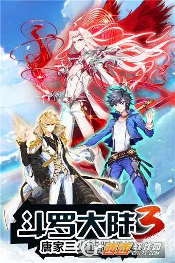 ���޴�½3(���޴�½3��Ϸ)