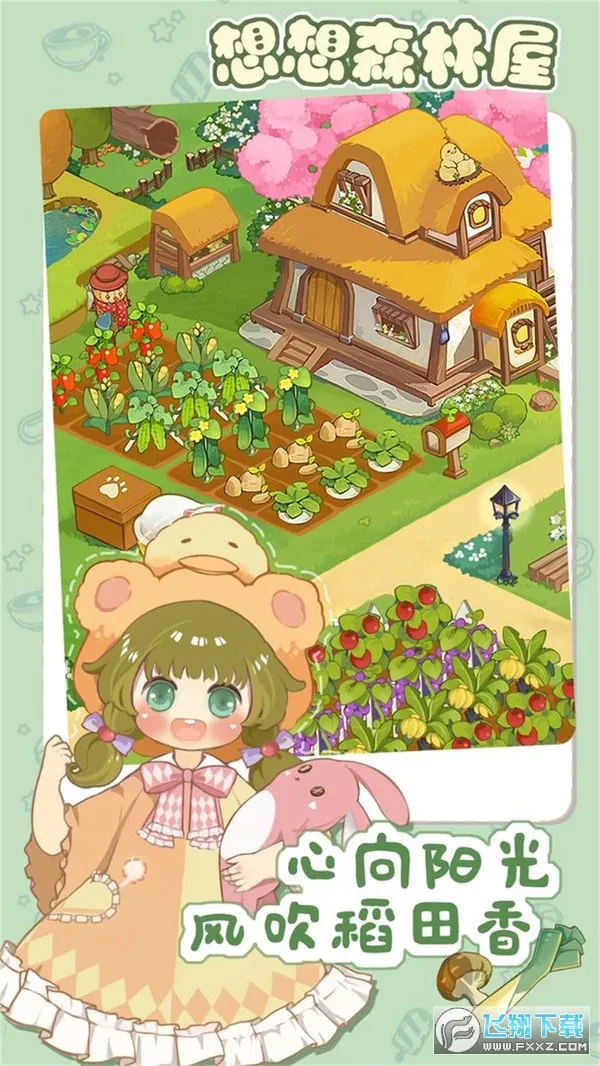 ����ɭ����(��԰��Ӫ��Ϸ)v3.668 ��׿���ͼ