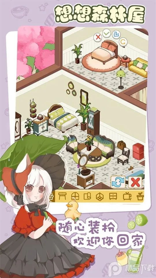 ����ɭ����(��԰��Ӫ��Ϸ)v3.668 ��׿���ͼ