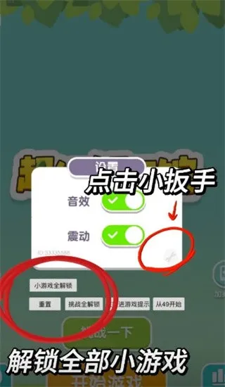 �����ѹ�������ֻ���v1.0.0 �ٷ������ͼ