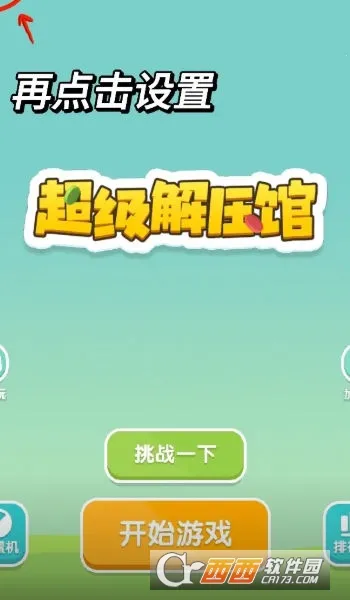 �����ѹ�������ֻ���v1.0.0 �ٷ������ͼ