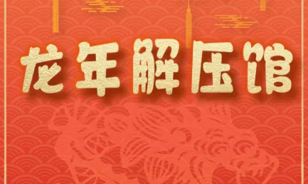 �����ѹ�������ֻ���