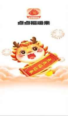 ��㸣����2025���°汾v1.0.2.2024.0201.1830 �ٷ������ͼ