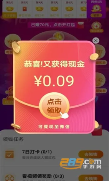 ��㸣����2025���°汾v1.0.2.2024.0201.1830 �ٷ������ͼ