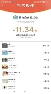 ��㸣����2025���°汾v1.0.2.2024.0201.1830 �ٷ������ͼ