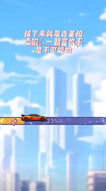 ��ҫ����2025���°汾v746.101 �ٷ������ͼ