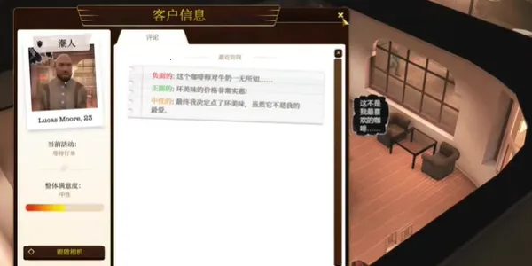 ���й�(������ӪС��Ϸ)v1.0 �ֻ����ͼ