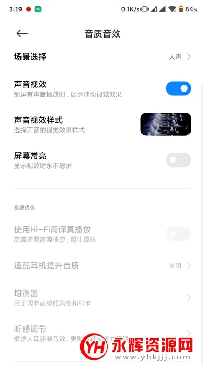 С��������Ч(��Ч��������)v1.0 �ٷ������ͼ