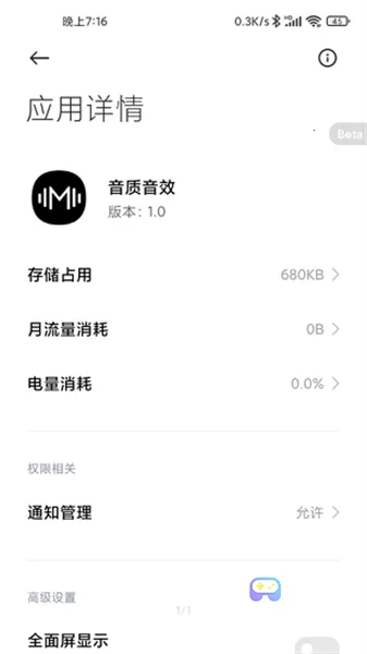 С��������Ч(��Ч��������)