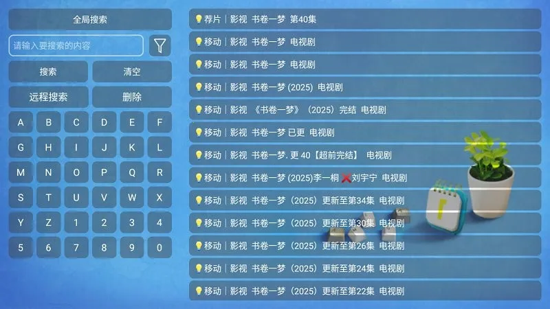 ŷ��Cat2025���°汾v20231209_0712 �ٷ������ͼ