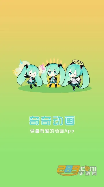 ���涯��(����Ԫ׷��ƽ̨)v4.0 �ٷ������ͼ