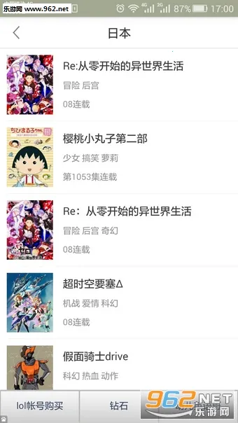 ���涯��(����Ԫ׷��ƽ̨)v4.0 �ٷ������ͼ