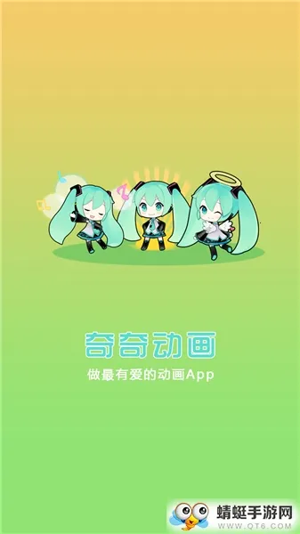 ���涯��(����Ԫ׷��ƽ̨)v4.0 �ٷ������ͼ