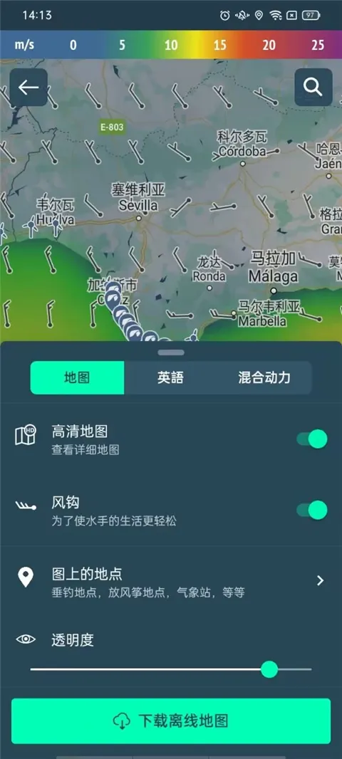 Windy��ɫ����2025�ٷ����°汾v34.0.2 �ٷ������ͼ