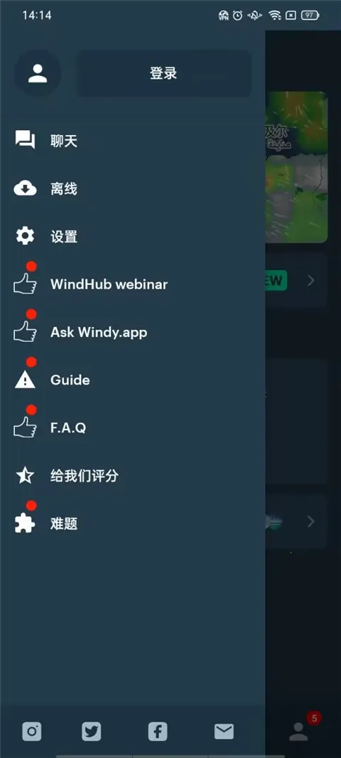 Windy��ɫ����2025�ٷ����°汾v34.0.2 �ٷ������ͼ