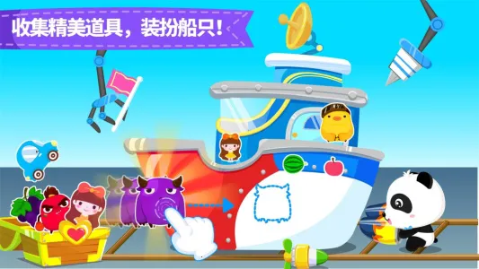 ����С����(��ͯ������Ϸ)v9.89.99.00 ��׿���ͼ