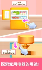 ����������֪��(�׶��������)v9.89.99.01 �ٷ������ͼ