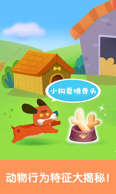 ����������֪��(�׶��������)v9.89.99.01 �ٷ������ͼ