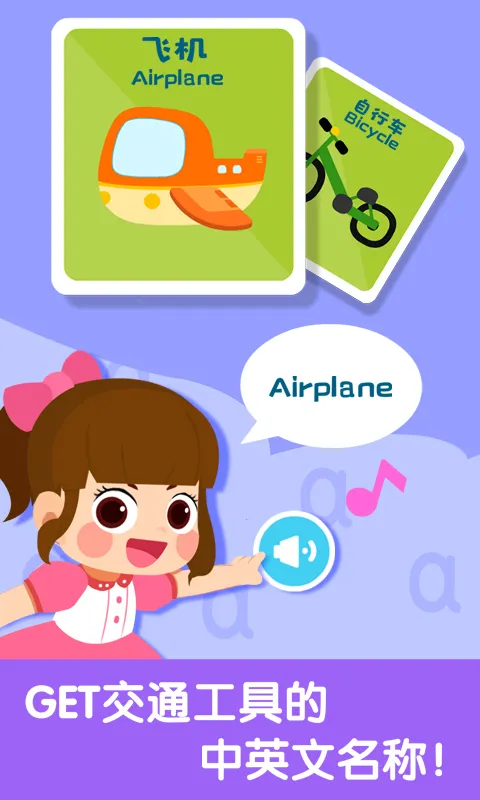 ����������֪��(�׶��������)v9.89.99.01 �ٷ������ͼ