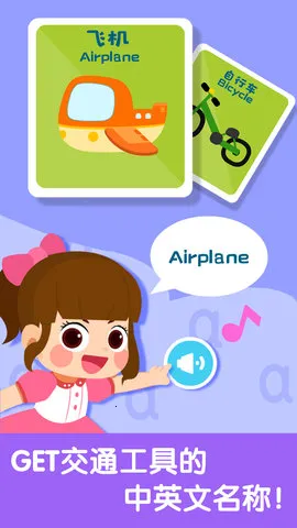 ����������֪��(�׶��������)v9.89.99.01 �ٷ������ͼ