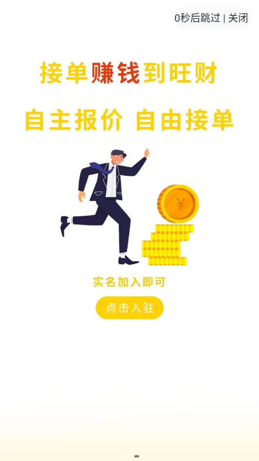 ��������ͨ2025���ذ�װv5.8.3 �ٷ������ͼ