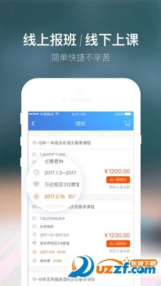 ����ʦ��2025�ٷ����°汾v4.4.2 �ֻ����ͼ