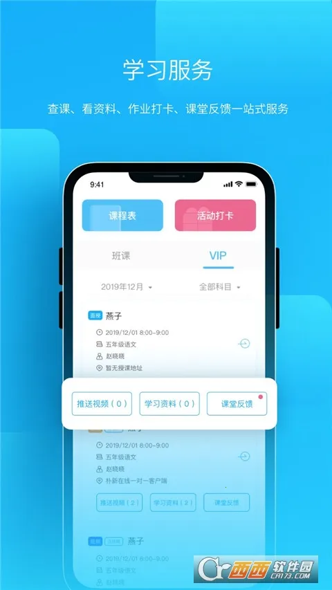 ����ʦ��2025�ٷ����°汾v4.4.2 �ֻ����ͼ