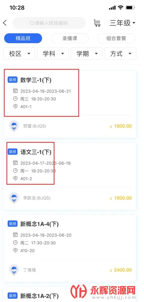 ����ʦ��2025�ٷ����°汾