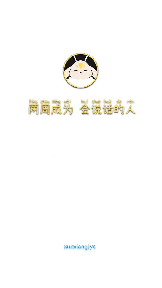 �ڲ�ѵ����(�ڲ�ѵ��app)v6.9.1 �ٷ������ͼ