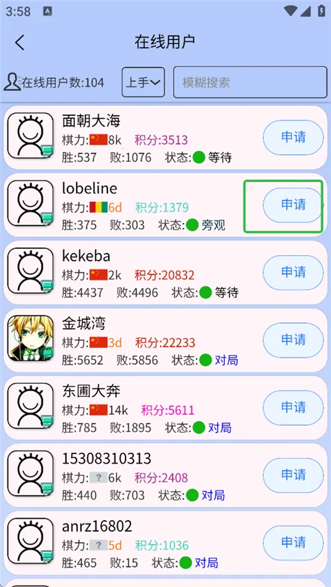 �ÿ�Χ��(Χ�����ƽ̨)