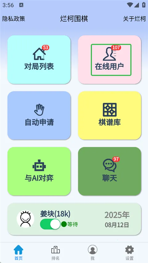 �ÿ�Χ��(Χ�����ƽ̨)