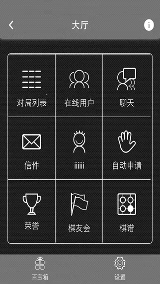 �ÿ�Χ��(Χ�����ƽ̨)v4.0.6 �ֻ����ͼ