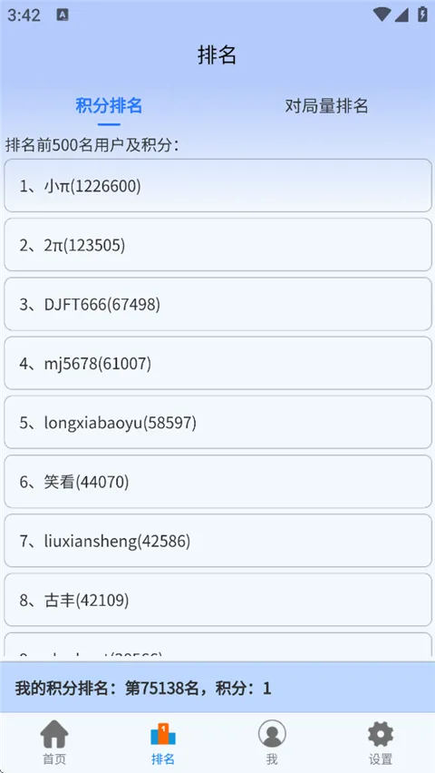 �ÿ�Χ��(Χ�����ƽ̨)v4.0.6 �ֻ����ͼ