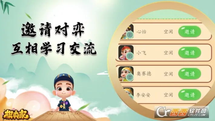 ���ļ�2025���ذ�װv20250121111720 �ֻ����ͼ