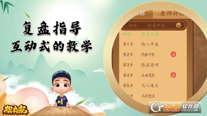 ���ļ�2025���ذ�װv20250121111720 �ֻ����ͼ