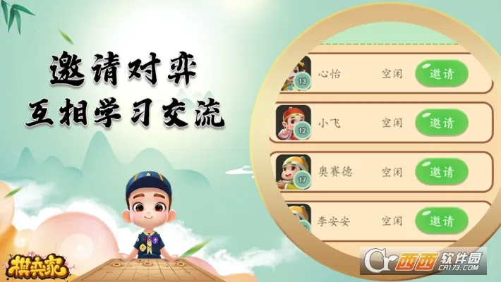 ���ļ�2025���ذ�װv20250121111720 �ֻ����ͼ