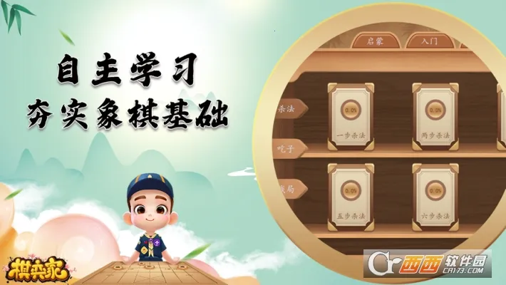 ���ļ�2025���ذ�װv20250121111720 �ֻ����ͼ