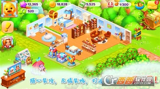 ����ũ��(ũ����Ӫ��Ϸ)v9.6.100 �ٷ������ͼ