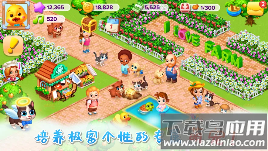 ����ũ��(ũ����Ӫ��Ϸ)v9.6.100 �ٷ������ͼ