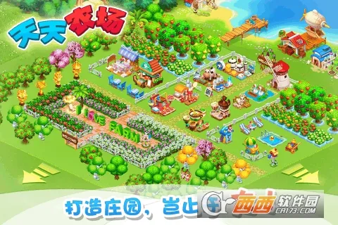 ����ũ��(ũ����Ӫ��Ϸ)v9.6.100 �ٷ������ͼ