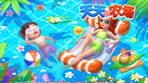 ����ũ��(ũ����Ӫ��Ϸ)